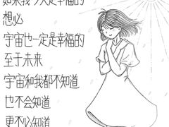 -上海附一心理咨询中心(儿童医学中心)