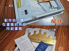 -山与蓝·轻糖鲜果蛋糕(勒泰店)