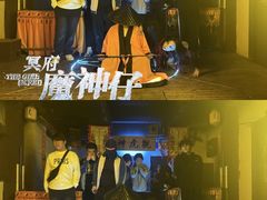 -棂笼·深度沉浸密室(武汉旗舰店)