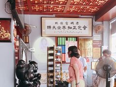 -老妈宫粽球
