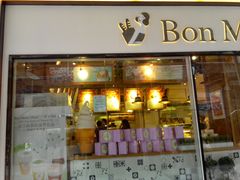 门面-早安巴黎(四季坊店)