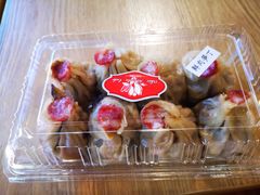 鲜肉笋丁烧卖-白玉兰食品(甜云店)