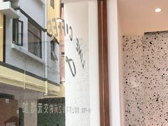 -Line 咖啡(石厦花园店)