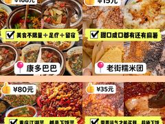 -八一路好吃街(雨田商务大厦店)