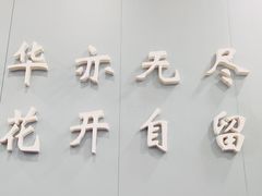 -留白咖啡(人民巷八号大院店)