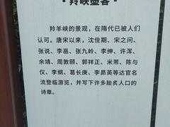 -羚羊峡古栈道森林公园