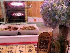 -川卤现捞(大生店)