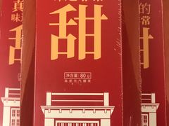 -思南书局(复兴中路店)