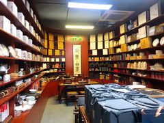 -正源安吉白茶特产享购商场(安吉店)