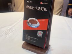 -顺德渔村·岭南一号