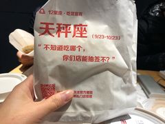 -西少爷(五道口店)