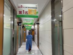 -雅悦齿科(顾村公园店)