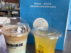 -抱抱地球咖啡馆(国家海洋博物馆店)