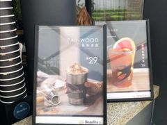 -BeauTea水仙(coco park店)