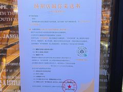 -钟书阁(珍园店)