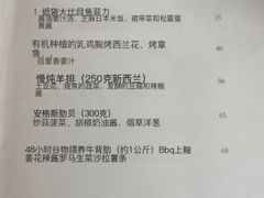 -植物园哈利亚餐厅