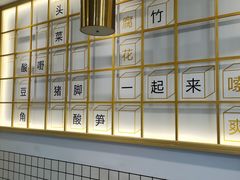 -捕螺记螺蛳粉(东关大街店)