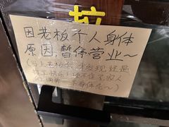 -万达广场(菏泽牡丹店)