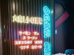 -小川洋风料理(武商MALL店)