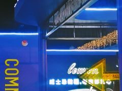 -HALO广场(梨园路店)
