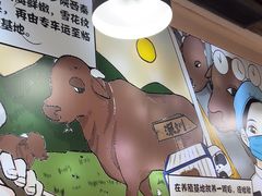 -潮汕大目牛肉火锅(水围店)