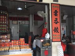 -胡荣泉