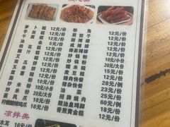 -洲心明记烧肉大粥(总店)