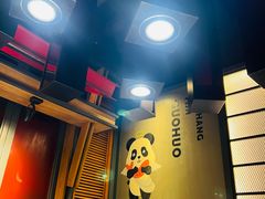 -辣尚瘾·烤鱼·新川菜(交大直营店)