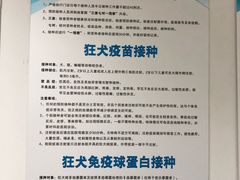 -苏州市立医院(白塔院区)