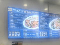 -木木鲜海鲜面(天一店)