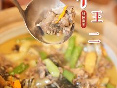-湘里乡亲甲王二老店