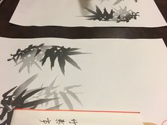 -竹叶亭(银座店)