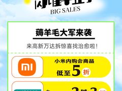 -万达广场(桂林高新店)