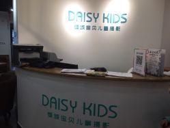 点击看大图 -倾城宝贝儿童摄影(浦东金谊店)