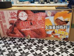 -鲜得来排骨年糕(即墨路店)