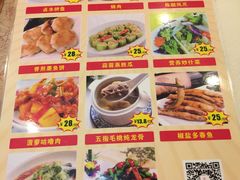 菜单-金迎海鲜酒家(金凤凰广场店)