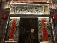 -墨池公园
