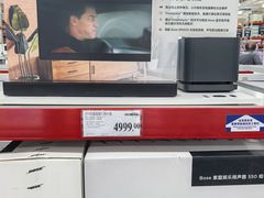 -山姆会员商店(亦庄创意生活广场店)