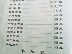 -友谊餐馆(永安路店)