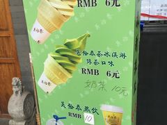 -吴裕泰茶庄(鼓楼店)