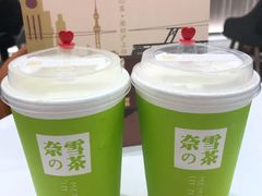 -奈雪的茶(市百一店)