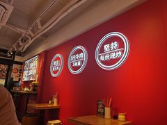 -阿当·小炒牛肉面(人广店)