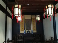 -绍兴鲁迅故里·沈园景区