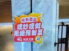 -尚荟汤泉生活馆