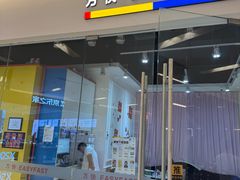 -方快-照相馆(近铁城市广场店)