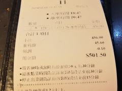 -熊出没日本烧肉放题