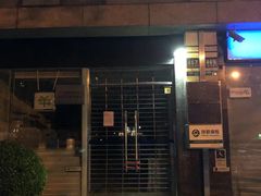 -交通银行(上海新昌路支行)