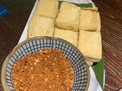 包浆豆腐-浩海火烧云傣家菜(京广店)