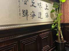 门面-上海1号私藏菜(静安店)