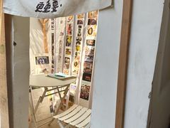 -甲乙丁書店·书茶咖·四合院